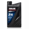 YAMALUBE Y2-R FULL SYNTHETIC RACING OIL WITH ESTER